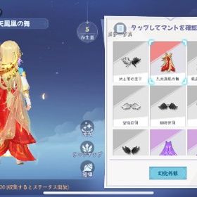 確認用 | 空の勇者たち(そら勇者)のアカウントデータ、RMTの販売・買取一覧