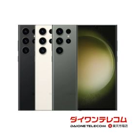 Galaxy S23 Ultra au 新品 90,800円 中古 73,800円 | ネット最