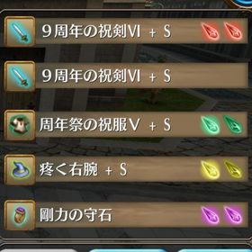 ⚫YouTuber越え 圧倒的強者目指す方向け 装備販売 | トーラムオンラインのスピナ、RMTの販売・買取一覧