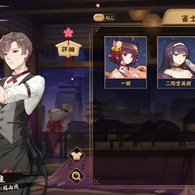 四宮夏生 ブルアカコラボ装飾2種 恒常装飾×1 初期垢 | 雀魂 じゃんたまのアカウントデータ、RMTの販売・買取一覧