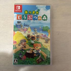 ニンテンドウ(任天堂)のあつまれ どうぶつの森 Nintendo Switch(家庭用ゲームソフト)