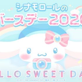 シナモロールのバーズデー2020 | ハロスイ(ハロースイートデイズ)のアイテム、RMTの販売・買取一覧