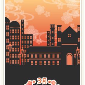 浪漫タウンシルエット オレンジ | ニコッとタウン(ニコタ)のアカウントデータ、RMTの販売・買取一覧