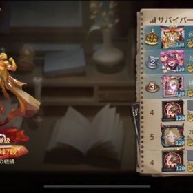 鯖ラン最高1位！格安代行依頼受付中 | 第五人格(Identity V)の代行、RMTの販売・買取一覧