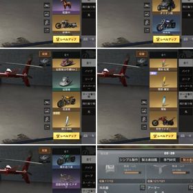 400万円課金アカウント 新生サーバー ①Android | ライフアフター(Lifeafter)のアカウントデータ、RMTの販売・買取一覧