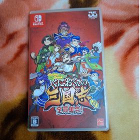 ニンテンドースイッチ(Nintendo Switch)のswitch くにおくんの三国志だよ 全員集合！(家庭用ゲームソフト)