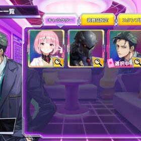 常設キャラ 満島公太郎 熾天かむら | ポーカーチェイスのアカウントデータ、RMTの販売・買取一覧