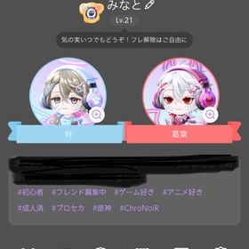 ポケツイ アイテム バラ売り | ポケコロツイン(ポケツイ)のアイテム、RMTの販売・買取一覧