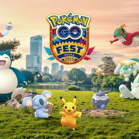 【GOフェス／シティサファリ】代行（大阪/パリ/ミラノ/ムンバイ/グローバル）GO fest | ポケモンGOの代行、RMTの販売・買取一覧