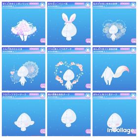 【R人気アイテム】 | ポケコロのアイテム、RMTの販売・買取一覧