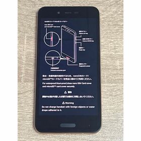シャープ(SHARP)のシャープ アクオスセンスライト SH-M05 ゴールド色 動作確認済 本体のみ(スマートフォン本体)