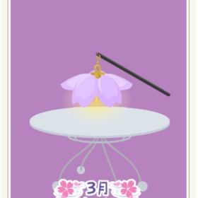 提灯（幻夜の桜） 紫 | ニコッとタウン(ニコタ)のアカウントデータ、RMTの販売・買取一覧