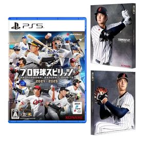 コナミ(KONAMI)のプロ野球スピリッツ2024-2025 PlayStation 5(家庭用ゲームソフト)