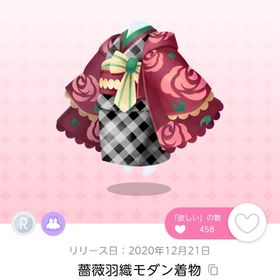 薔薇羽織モダン着物 | ポケコロツイン(ポケツイ)のアイテム、RMTの販売・買取一覧