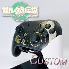【シェル新品】Switch プロコン 純正 カスタム （ゼルダ）(家庭用ゲーム機本体)