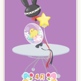 イースターのどうぶつバルーン 黒 | ニコッとタウン(ニコタ)のアカウントデータ、RMTの販売・買取一覧