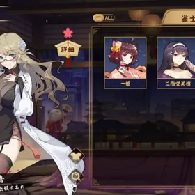 如月彩音 ブルアカ限定麻雀牌 恒常装飾×1 紫の贈り物×8 初期垢 | 雀魂 じゃんたまのアカウントデータ、RMTの販売・買取一覧