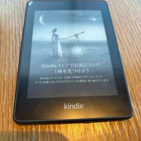 アマゾン(Amazon)のAmazon アマゾン Kindle Paperwhite 第10世代 広告あり(電子ブックリーダー)