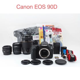 キヤノン(Canon)の一眼レフカメラCanon EOS 90D標準&望遠&単焦点トリプルレンズセット(デジタル一眼)