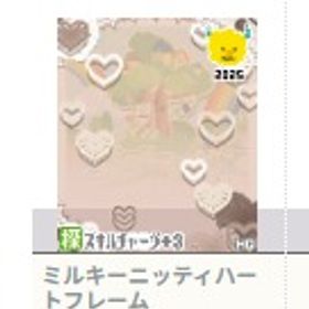 ミルキーニッティハートフレーム 男女共通アバ その他２ | ハンゲームのアカウントデータ、RMTの販売・買取一覧