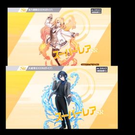 ホロライブ コラボ SR 音乃瀬奏 (EX) 火威青 (EX) | 麻雀格闘俱楽部SPのアカウントデータ、RMTの販売・買取一覧