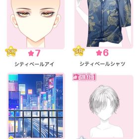 『City Veil』バラ可能 | センシル ファンタジー着せ替えバトルのアイテム、RMTの販売・買取一覧