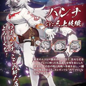 ハンナ 初期アカウント | 雀魂 じゃんたまのアカウントデータ、RMTの販売・買取一覧