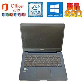 ZenBook 14 UX430UA UX430UA-8250 Microsoft Office 2019 Core i5 8250U 8GB SSD256GB 14型FHD Win10 WEBカメラ/中古ノートパソコン 在宅 リモート送料無料