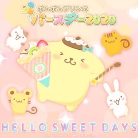 ポムポムプリンのバーズデー2020 | ハロスイ(ハロースイートデイズ)のアイテム、RMTの販売・買取一覧