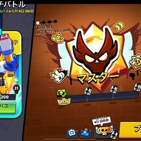 ガチバトル代行 | ブロスタ(ブロウルスターズ)の代行、RMTの販売・買取一覧