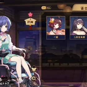 七海礼奈 ブルアカコラボ立直演出 恒常装飾×1 紫の贈り物×7 初期垢 | 雀魂 じゃんたまのアカウントデータ、RMTの販売・買取一覧