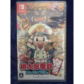 ニンテンドースイッチ(Nintendo Switch)の新品未開封 桃太郎電鉄 ~ 昭和 平成 令和も定番! ~ Switch スイッチ(家庭用ゲームソフト)