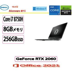 Dell(デル) ノートパソコン DELL ゲーミングノートPC ALIENWARE m15 NAM85VR-9HL/Core i7/8GB/SSD 256GB/GeForce RTX 2060/15.6型/MS Office 2021/新品