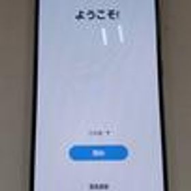 スマートフォン GALAXY S24 ULTRA SAMSUNG/AU