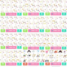 ポケコロ 引退垢 70000→38000 約16000ドナ所持 | ポケコロのアカウントデータ、RMTの販売・買取一覧