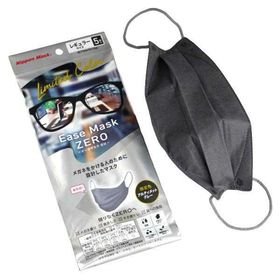 イーズマスク ゼロ アルティメットグレー レギュラーサイズ 5枚入 (100円ショップ 100円均一 100均一 100均)