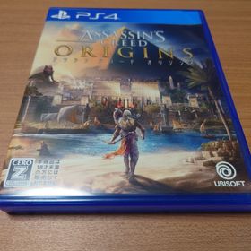 アサシン クリード オリジンズ(家庭用ゲームソフト)