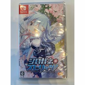 シロガネ×スピリッツ！(家庭用ゲームソフト)