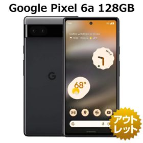 Google Pixel 6a 128GB SIMフリー SoftBank版 ネットワーク利用制限永久保証 白ロム 本体 スマホ