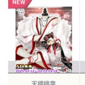 天楼桃李 男性ワンピース | ハンゲームのアカウントデータ、RMTの販売・買取一覧