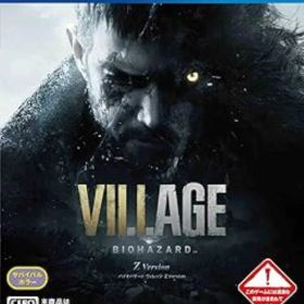 BIOHAZARD VILLAGE Z Version【中古】[☆3]
