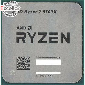 Ryzen 7 5700X BOX 新品 22,670円 中古 18,700円 | ネット最安値の価格
