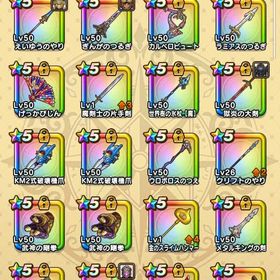 ドラクエウォーク | ドラクエウォークのアカウントデータ、RMTの販売・買取一覧