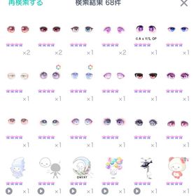 重課金 引退 アカウント データ | ピグパ(ピグパーティ)のアカウントデータ、RMTの販売・買取一覧