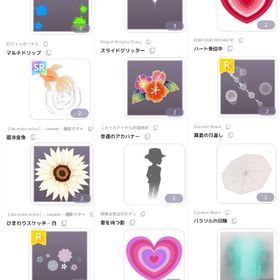 エフェクト販売 | ピュアニスタのアカウントデータ、RMTの販売・買取一覧