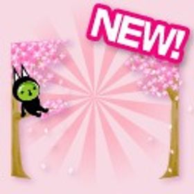 お花見ｻｸﾗﾂﾘ[ｷｬﾗ連動] | スペースデブリーズのアイテム、RMTの販売・買取一覧