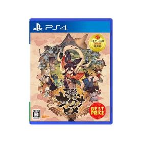 天穂のサクナヒメ BEST PRICE -PS4