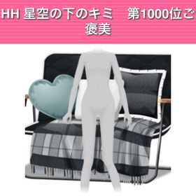 GREE ガルショ HH星空の下のキミ第1000位 | ガルショのアカウントデータ、RMTの販売・買取一覧
