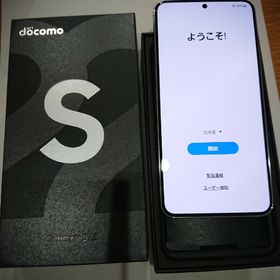 サムスン(SAMSUNG)の美品 DocomoシムフリーGALAXY S22 SC-51Cファントムホワイト(スマートフォン本体)