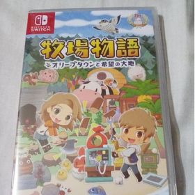 ニンテンドースイッチ(Nintendo Switch)の新品未開封 牧場物語 オリーブタウンと希望の大地(家庭用ゲームソフト)
